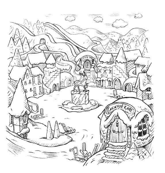 Иллюстрация к книге — Волшебная гора [_031.jpg]