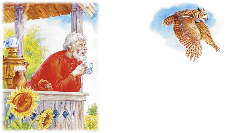 Иллюстрация к книге — Приключения Муравьишки [i_001.jpg]