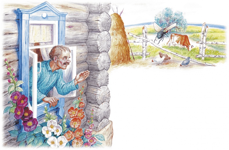 Иллюстрация к книге — Приключения Муравьишки [i_011.jpg]