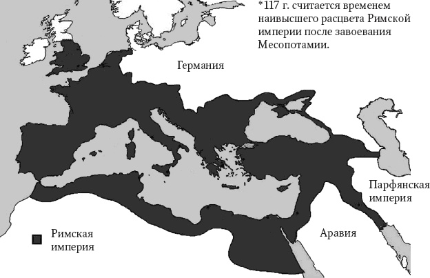 Иллюстрация к книге — Траблы с Европой. Почему Евросоюз не работает, как его реформировать и чем его заменить [_2.jpg]