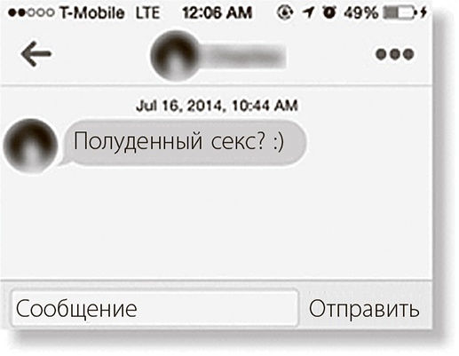 Иллюстрация к книге — В активном поиске [i_006.jpg]