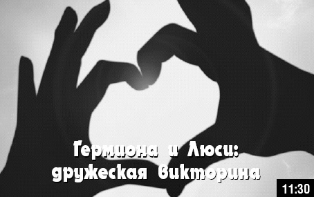 Иллюстрация к книге — Как стать звездой YouTube. ЛюсиЛюкс: Сетевая катастрофа [_159.jpg]