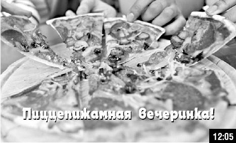 Иллюстрация к книге — Как стать звездой YouTube. ЛюсиЛюкс: Сетевая катастрофа [_200.jpg]