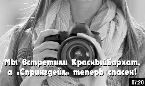 Иллюстрация к книге — Как стать звездой YouTube. ЛюсиЛюкс: Сетевая катастрофа [_234.jpg]