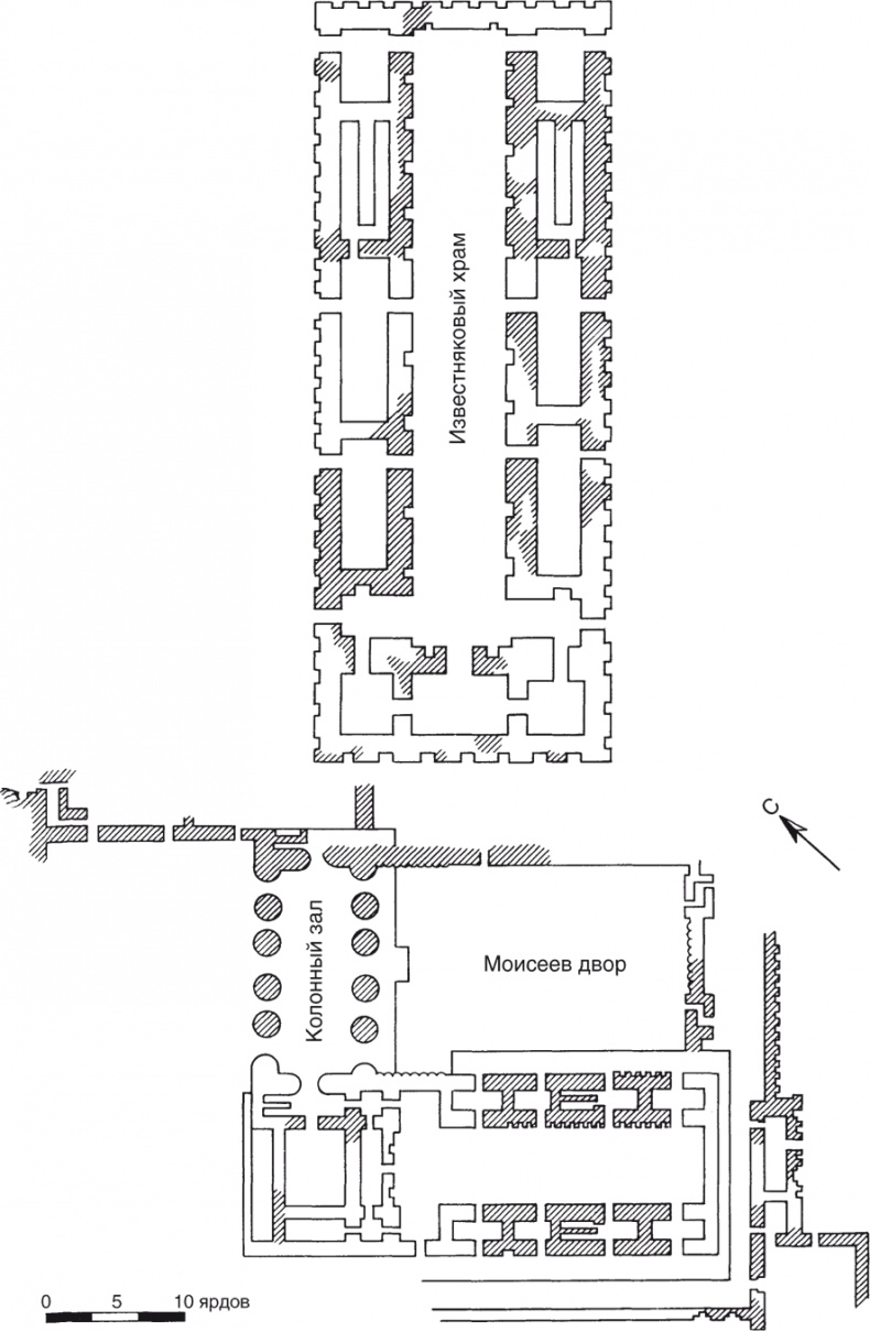Иллюстрация к книге — Ранние цивилизации Ближнего Востока. История возникновения и развития древнейших государств на земле [i_009.jpg]