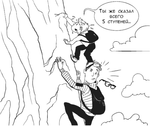 Иллюстрация к книге — 100 Советов Доктора Папы, или Как воспитать Счастливого Ребенка [i_022.jpg]