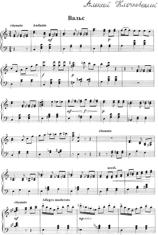 Иллюстрация к книге — Жить – интересно! [i_003.jpg]