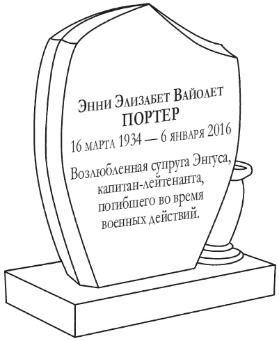 Иллюстрация к книге — Дом на Холодном холме [i_004.jpg]