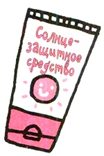 Иллюстрация к книге — Корейские секреты красоты, или Культура безупречной кожи [i_040.jpg]