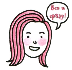 Иллюстрация к книге — Корейские секреты красоты, или Культура безупречной кожи [i_043.jpg]