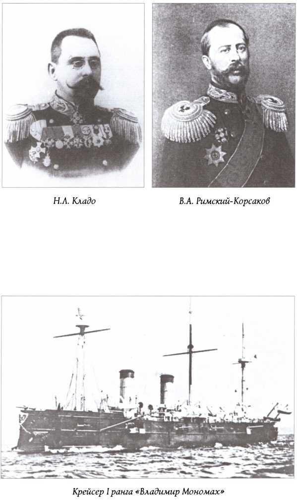 Иллюстрация к книге — Последний парад адмирала [img_3.jpg]