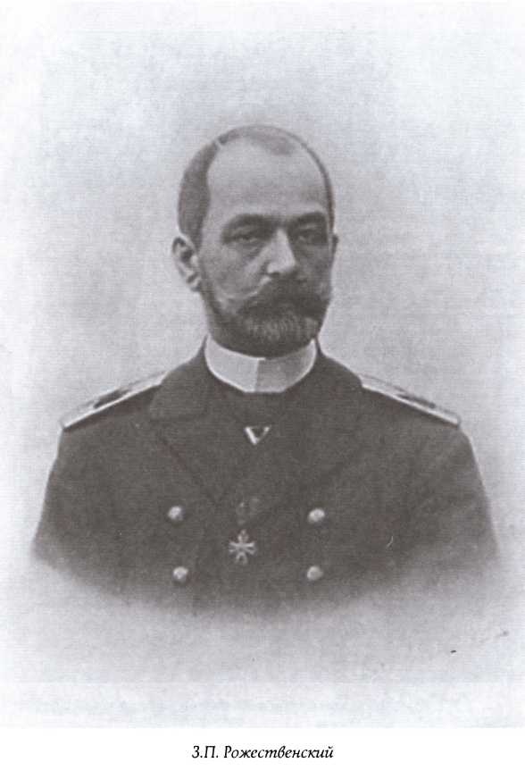 Иллюстрация к книге — Последний парад адмирала [img_7.jpg]