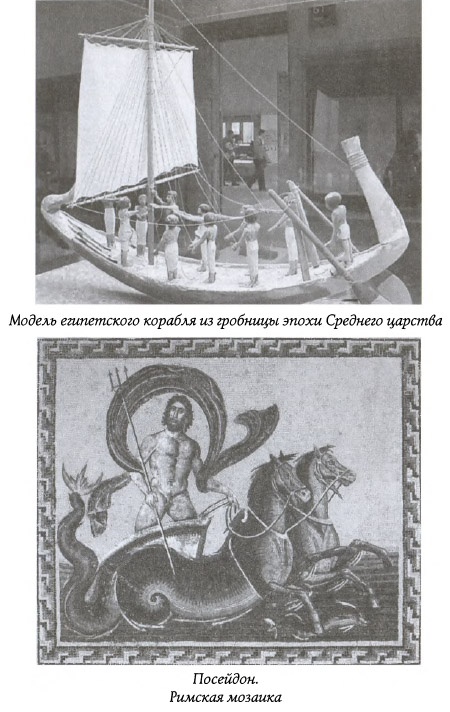 Иллюстрация к книге — Призрак на палубе [img_02.jpg]