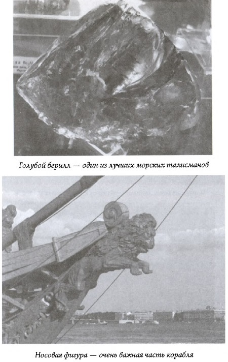 Иллюстрация к книге — Призрак на палубе [img_05.jpg]