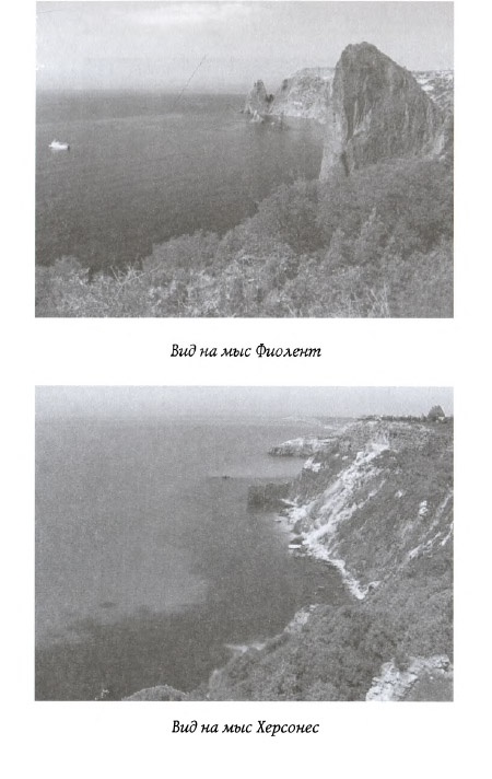 Иллюстрация к книге — Призрак на палубе [img_10.jpg]