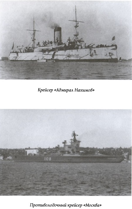 Иллюстрация к книге — Призрак на палубе [img_13.jpg]