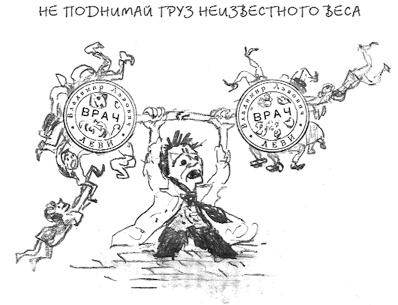 Иллюстрация к книге — Направляющая сила ума [i_002.jpg]