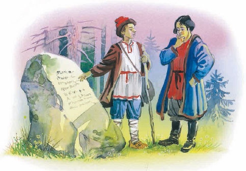 Иллюстрация к книге — Филипок [i_040.jpg]