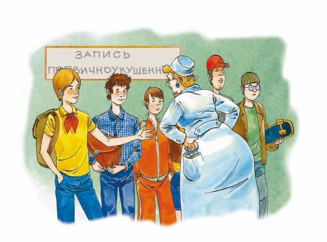 Иллюстрация к книге — Как я был самостоятельным [i_007.jpg]