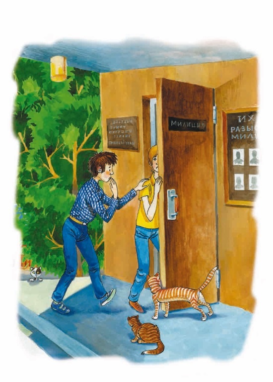 Иллюстрация к книге — Как я был самостоятельным [i_009.jpg]