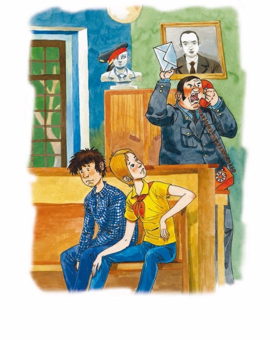 Иллюстрация к книге — Как я был самостоятельным [i_010.jpg]