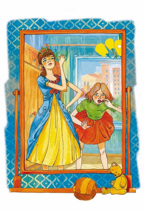 Иллюстрация к книге — Как я был самостоятельным [i_015.jpg]