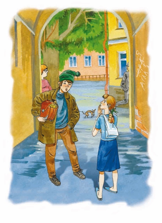 Иллюстрация к книге — Как я был самостоятельным [i_033.jpg]