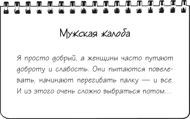 Иллюстрация к книге — #Секреты Королевы. Настольная книга искусной любовницы [i_020.jpg]