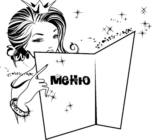 Иллюстрация к книге — #Секреты Королевы. Настольная книга искусной любовницы [i_032.jpg]