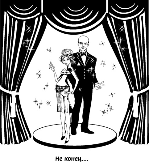 Иллюстрация к книге — #Секреты Королевы. Настольная книга искусной любовницы [i_091.jpg]