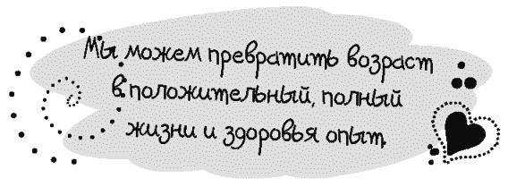 Иллюстрация к книге — Письма к Луизе со всего мира. Ответы ищите в себе [_053.jpg]