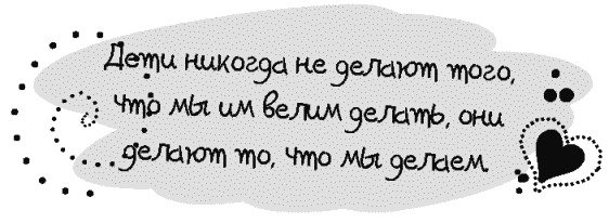 Иллюстрация к книге — Письма к Луизе со всего мира. Ответы ищите в себе [_306.jpg]