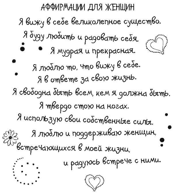 Иллюстрация к книге — Письма к Луизе со всего мира. Ответы ищите в себе [_400.jpg]