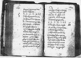 Иллюстрация к книге — История гражданского общества России от Рюрика до наших дней [_6.jpg]