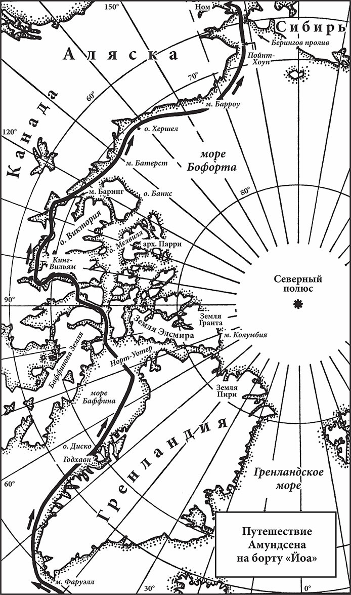 Иллюстрация к книге — Великие тайны океанов. Средиземное море. Полярные моря. Флибустьерское море [i_004.jpg]