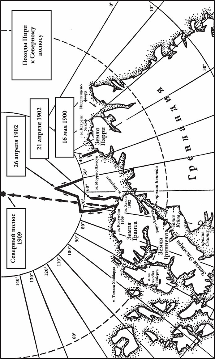 Иллюстрация к книге — Великие тайны океанов. Средиземное море. Полярные моря. Флибустьерское море [i_005.jpg]