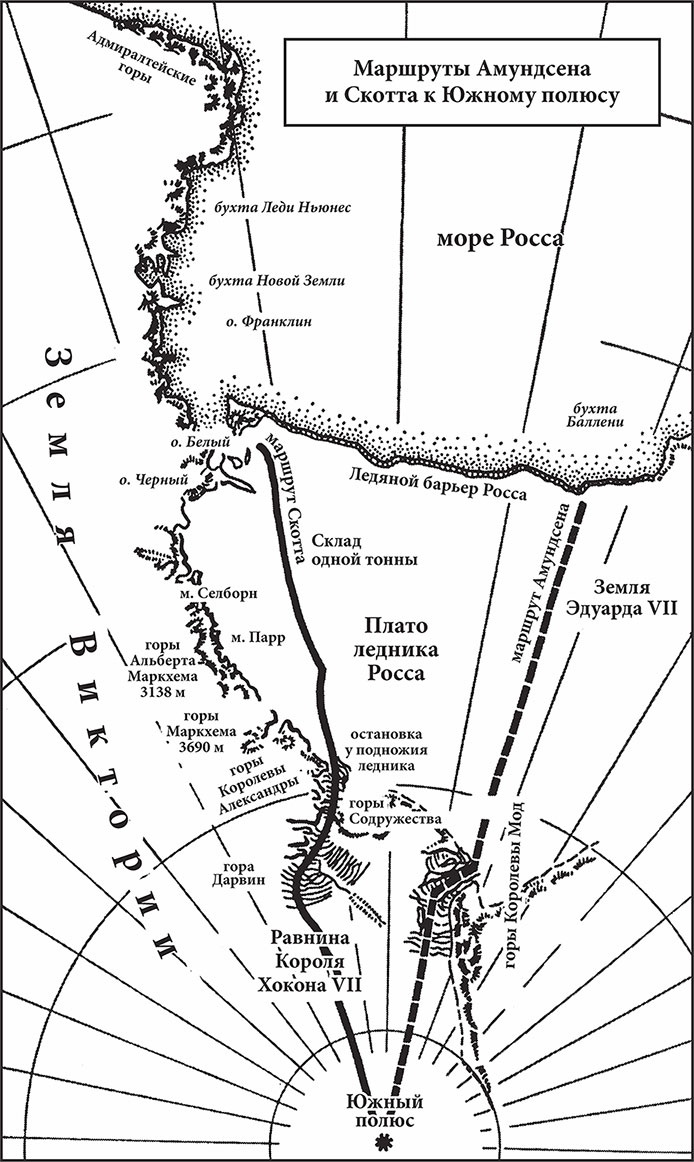 Иллюстрация к книге — Великие тайны океанов. Средиземное море. Полярные моря. Флибустьерское море [i_006.jpg]