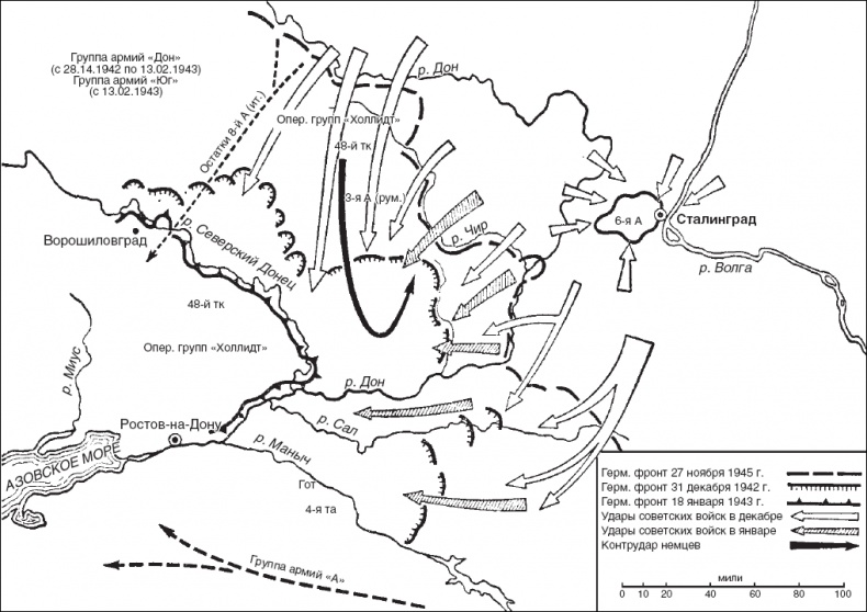 Иллюстрация к книге — Фельдмаршал Манштейн. Военные кампании и суд над ним. 1939—1945 [_5.jpg]