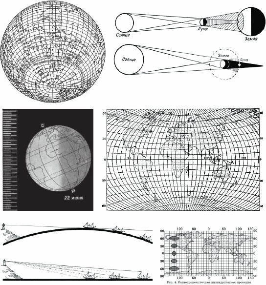 Иллюстрация к книге — Что такое мышление? Наброски [i_002.jpg]