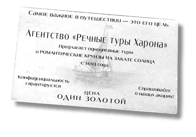 Иллюстрация к книге — Библиотека душ. Нет выхода из дома странных детей [i_008.jpg]