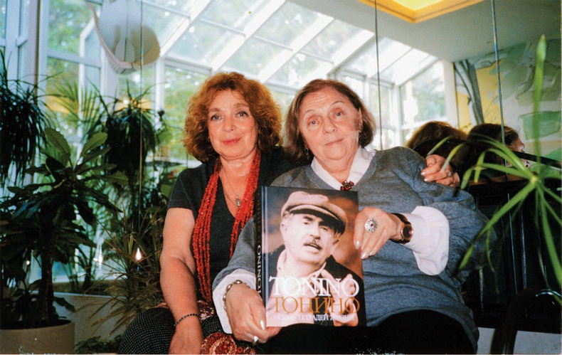 Иллюстрация к книге — Дневник [_24.jpg]