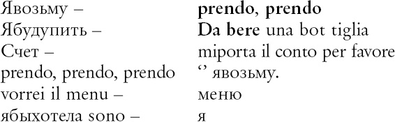 Иллюстрация к книге — Дневник [_3.jpg]