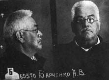 Иллюстрация к книге — Опрокинутый мир. Тайны прошлого – загадки грядущего. Что скрывают архивы Спецотдела НКВД, Аненербе и Верховного командования Вермахта [i_114.jpg]