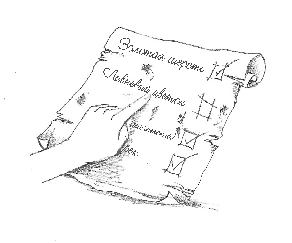 Иллюстрация к книге — Котёнок Амелия, или Колокольчик-невидимка [i_043.jpg]