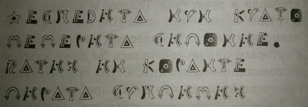 Иллюстрация к книге — Нина и сила Абсинтиума. Книга 6 [001.jpg]