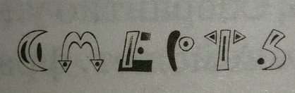 Иллюстрация к книге — Нина и сила Абсинтиума. Книга 6 [002.jpg]