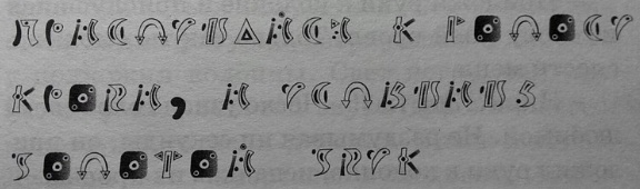 Иллюстрация к книге — Нина и сила Абсинтиума. Книга 6 [193.jpg]