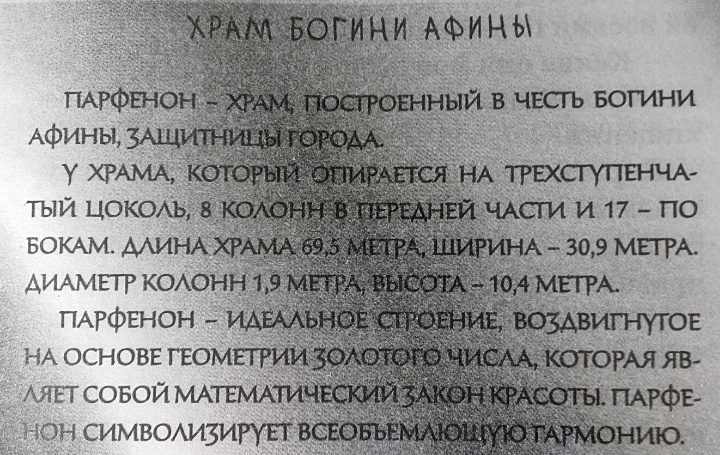 Иллюстрация к книге — Нина и сила Абсинтиума. Книга 6 [194.jpg]