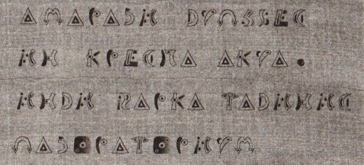 Иллюстрация к книге — Нина и сила Абсинтиума. Книга 6 [621.jpg]