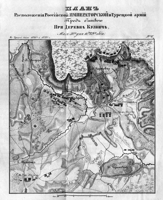 Иллюстрация к книге — Воздаяние храбрости [i_004.jpg]